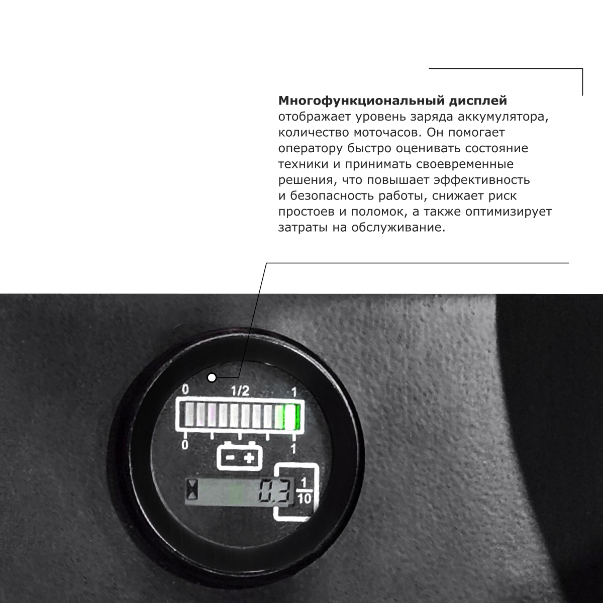 Самоходная тележка с местом оператора сидя PROLIFT PRO DRT25