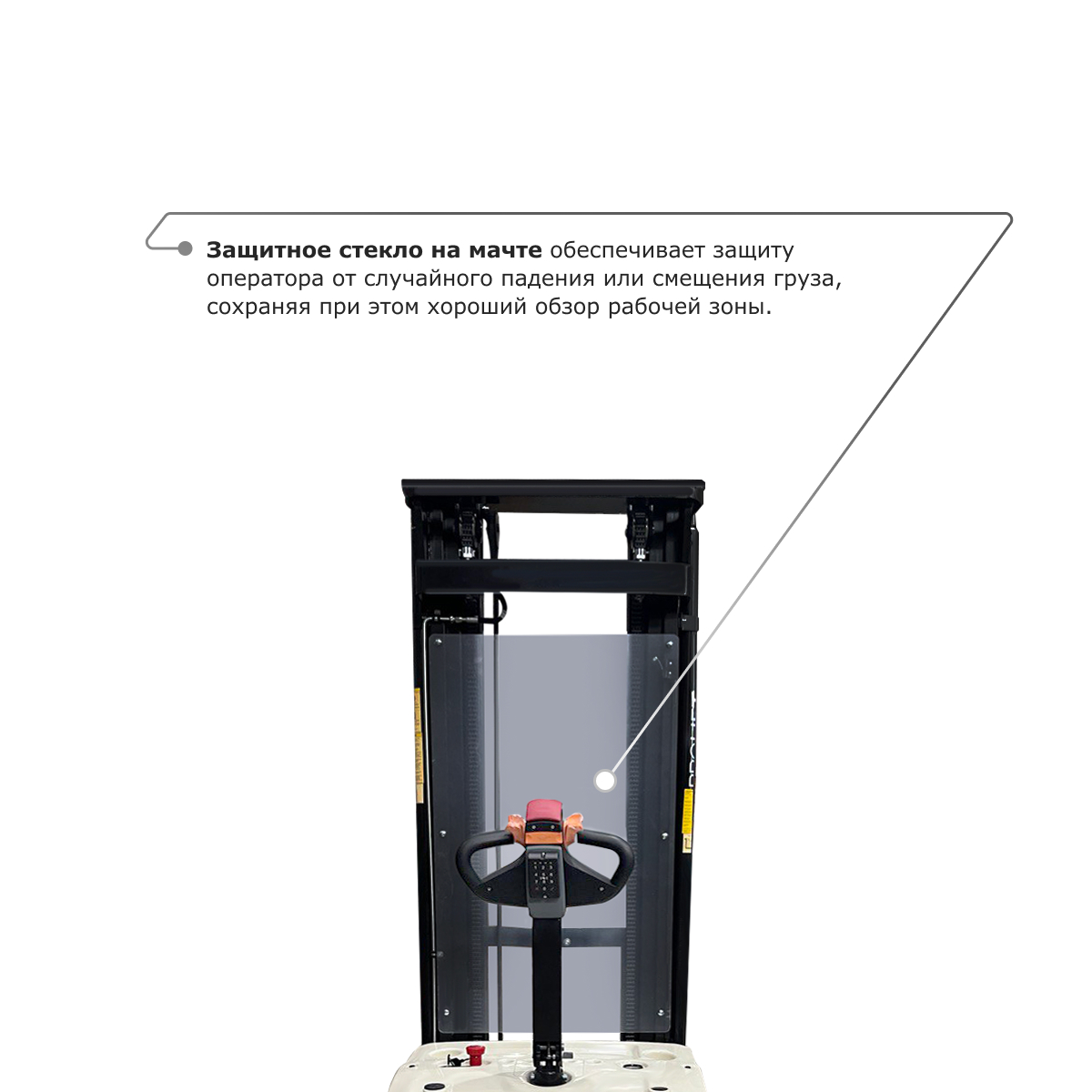 Самоходный электроштабелер PROLIFT M2 SDR 1645