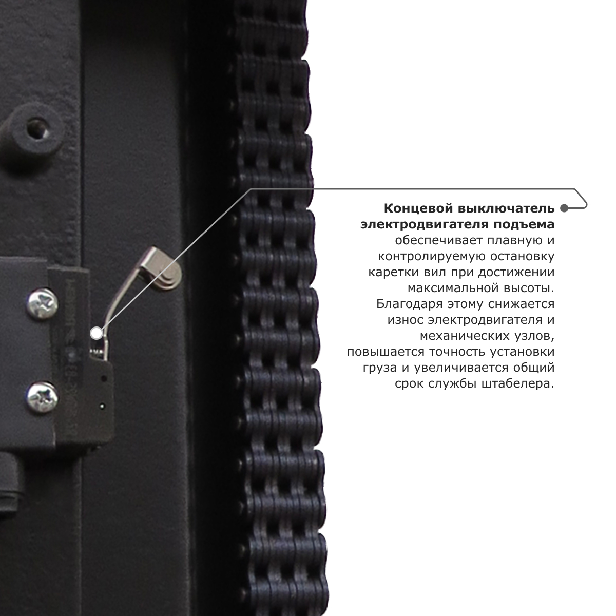Самоходный электроштабелер PROLIFT M2 SDK 2045