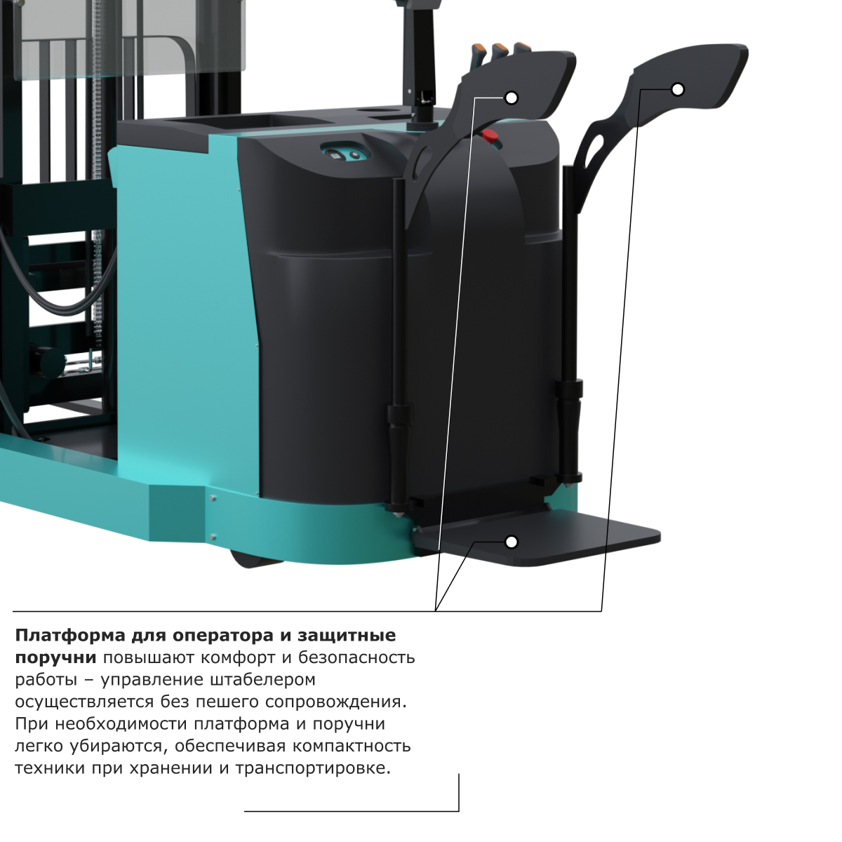 Штабелер с выдвижной мачтой (мини-ричтрак) PROLIFT PRO MRV 2060