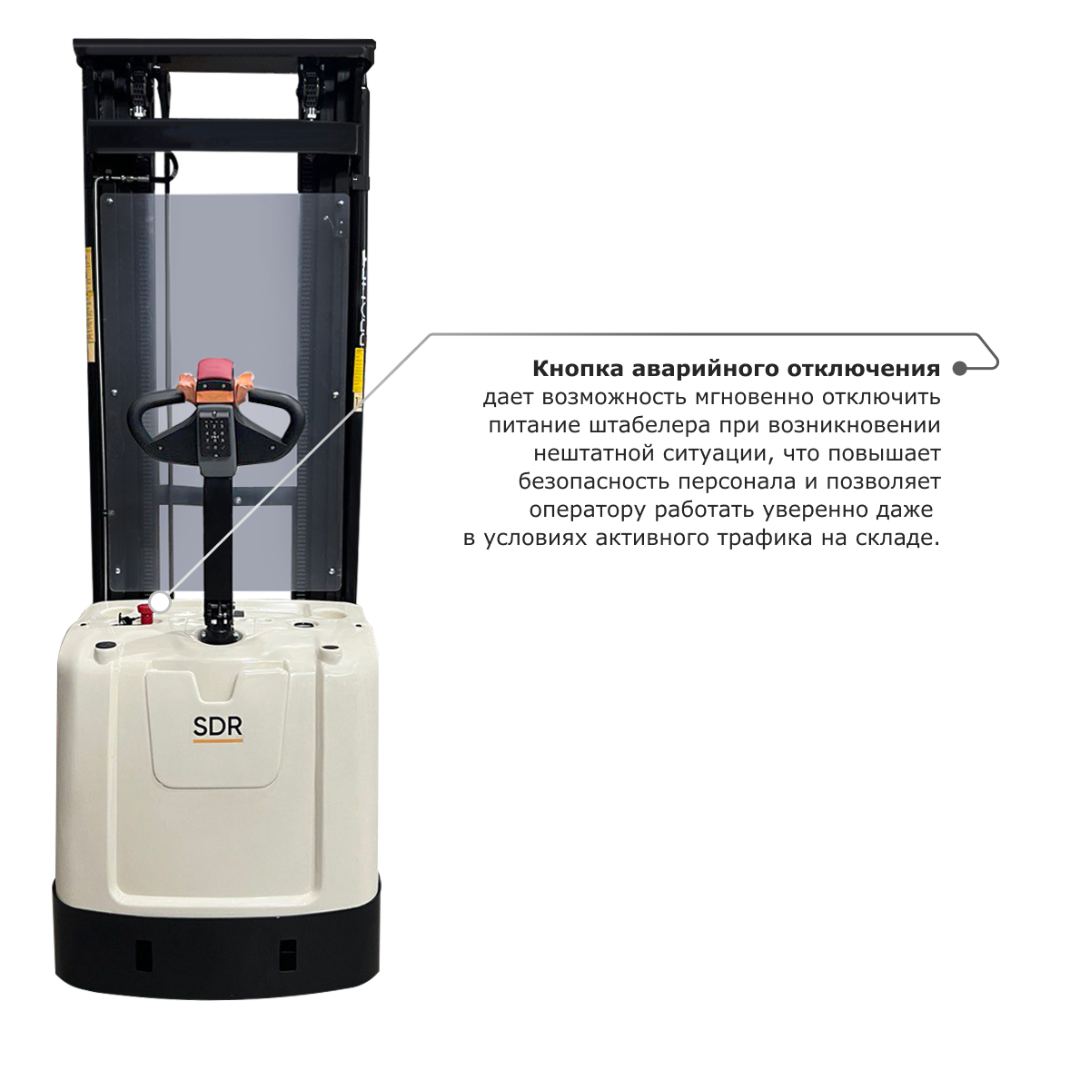 Самоходный электроштабелер PROLIFT M2 SDR 1645
