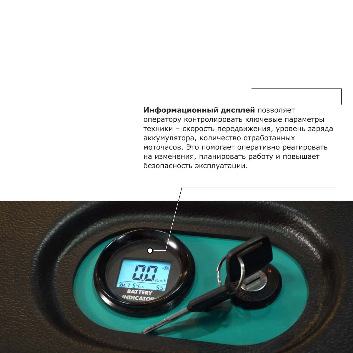 Штабелер с выдвижной мачтой (мини-ричтрак) PROLIFT PRO MRV 2060