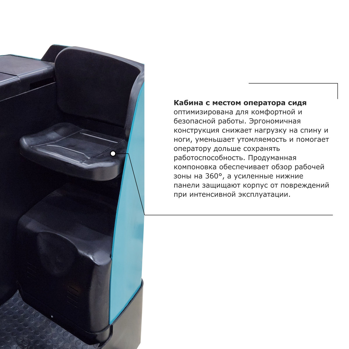 Самоходная тележка с местом оператора сидя PROLIFT PRO DRT25