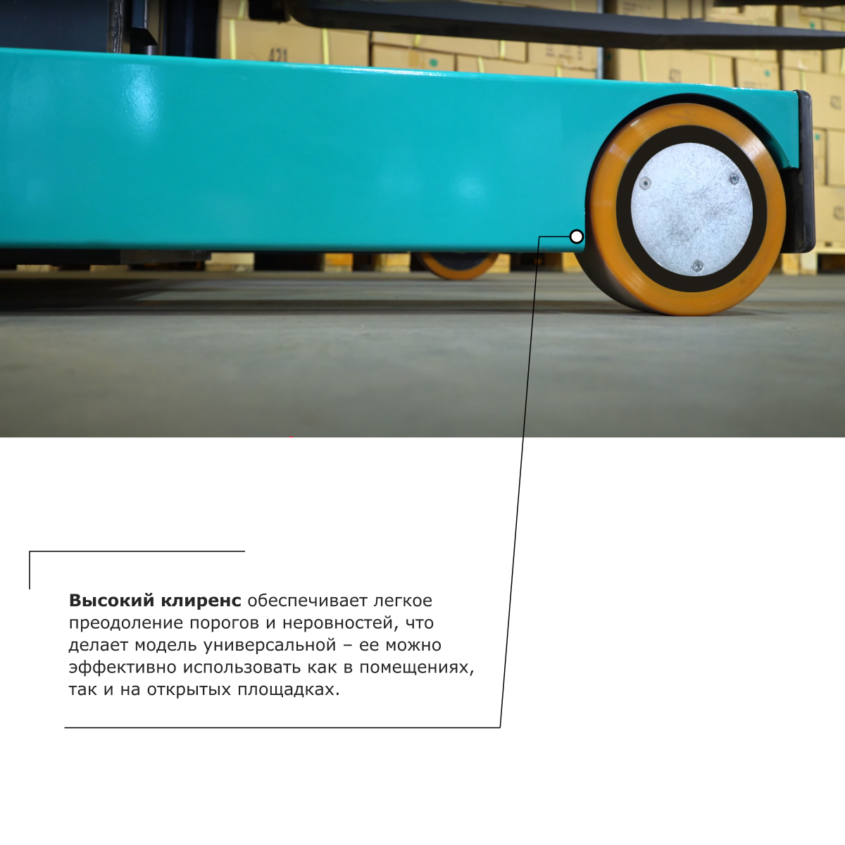 Штабелер с выдвижной мачтой (мини-ричтрак) PROLIFT PRO MRV 2060