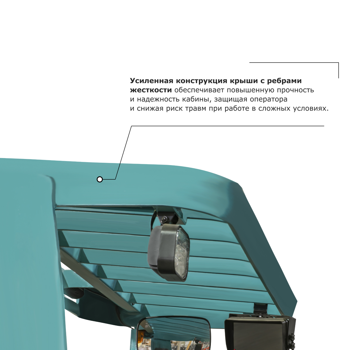 Ричтрак PROLIFT PRO RV 2080 li-ion